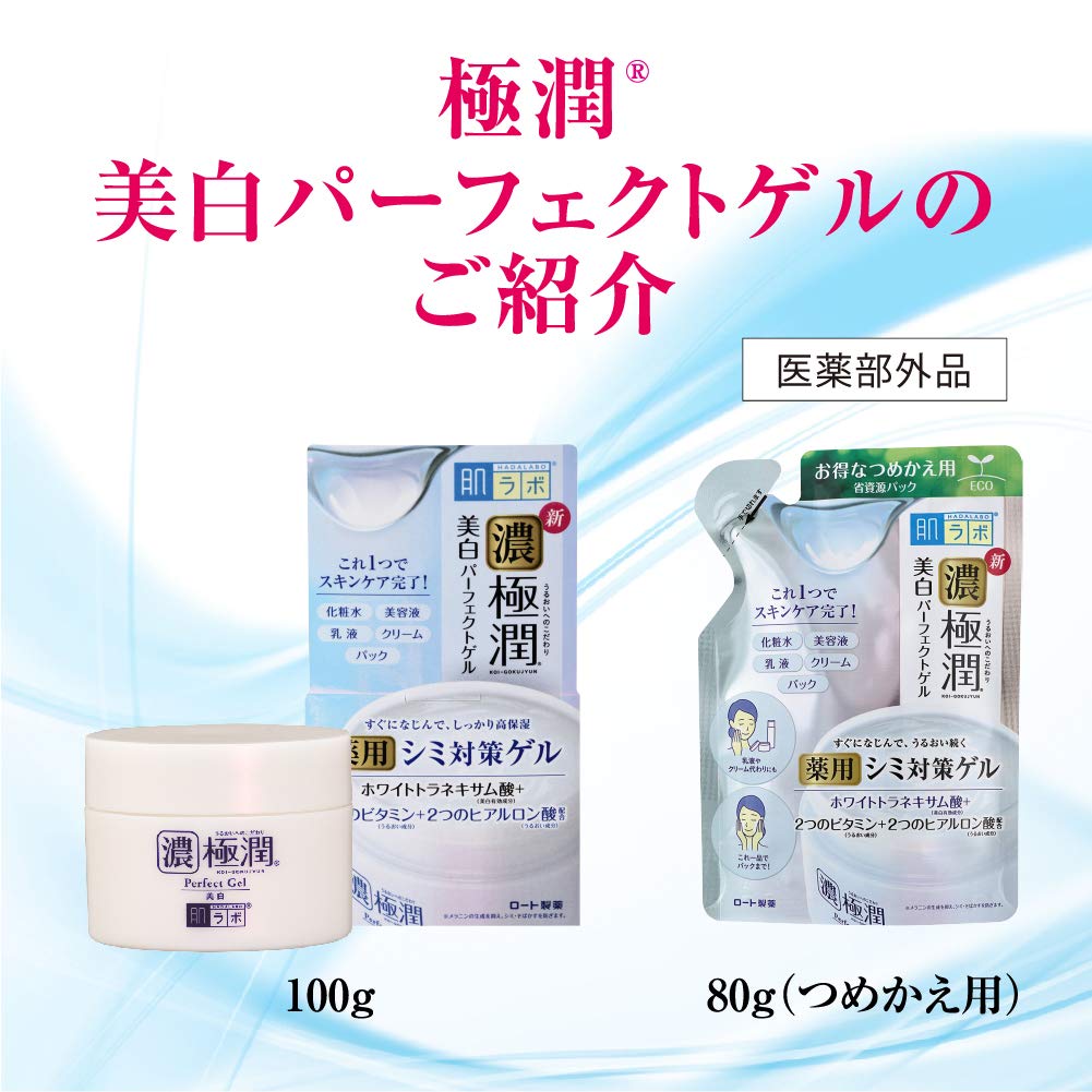 Rohto Hadalabo Gokujun Whitening All In One Perfect Gel – 80 g – Nachfüllpackung