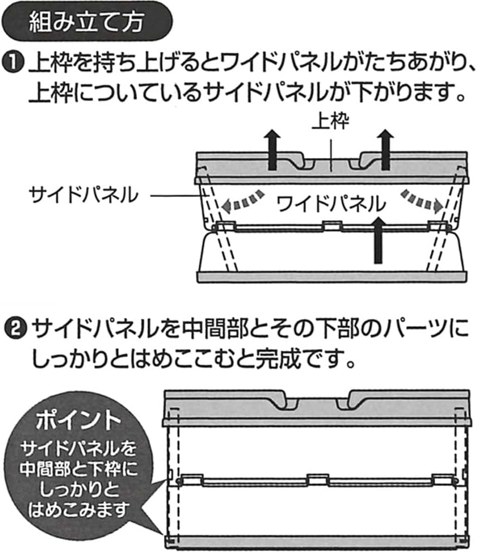 Skater BWOT13-A Storage Box, Foldable, Storage Case, Basket, Minecraft, 15.0 x 9.8 x 7.7 inches (38 x 25 x 19.5 cm)