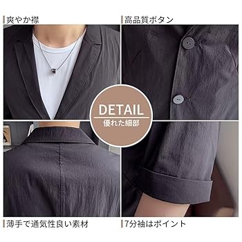 ケントイントラディション からみ織り素材 サマージャケット Mサイズ ベージュ Amazon | [WEEN CHARM] テーラードジャケット メンズ 7分袖