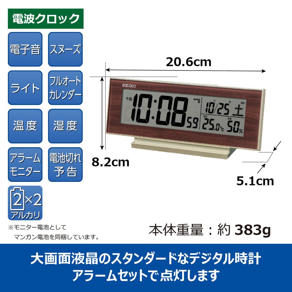 SEIKO 置き時計 Amazon.co.jp: セイコークロック(Seiko Clock) 目覚まし時計 置き時計