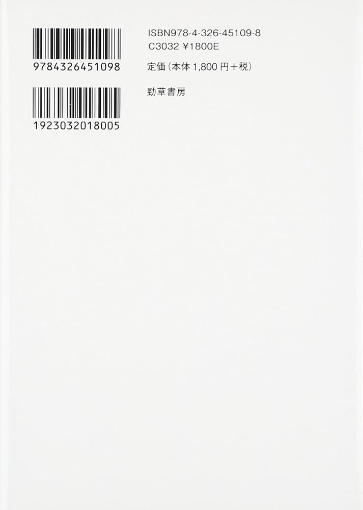 非売品　新品未使用　入手困難　東京地検　法務総合研究所著　最新版第六訂憲法 31Ryc-UE-oS.jpg