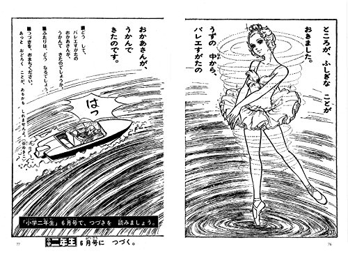 Amazon.com: Yukiko Tani: books, biography, latest update
