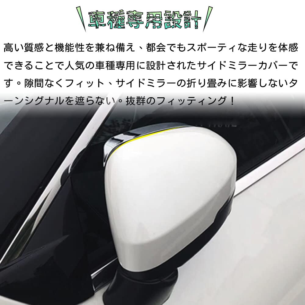 Amazon | Bmolpt サイドミラーバイザー 適用日産 新型セレナ(SERENA