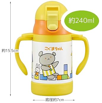 Amazon | スケーター 両手 ストロー付き ステンレス 水筒