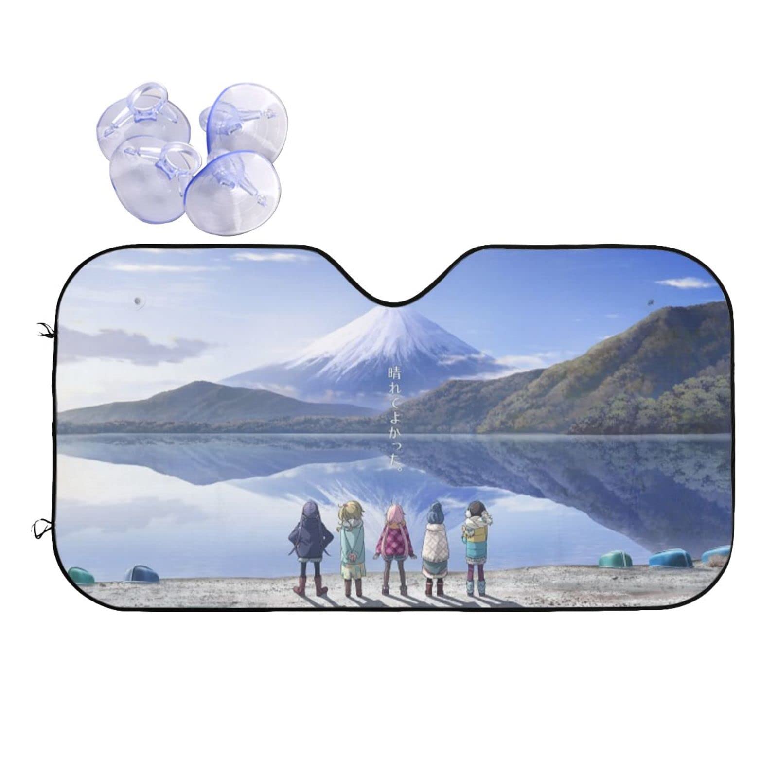 Amazon.co.jp: 車用サンシェード ゆるキャン フロントサンシェード