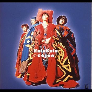Amazon MusicでKUSU KUSUを聴こう