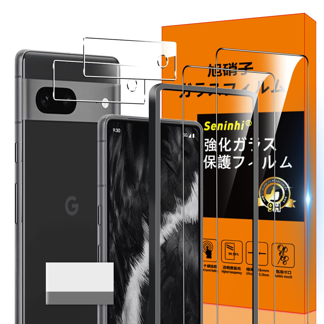 Google  Pixel 7 スマホ フィルム、カバー付 Amazon.co.jp: 対応 Google Pixel 7 ガラスフィルム Pixel7 ガイド枠