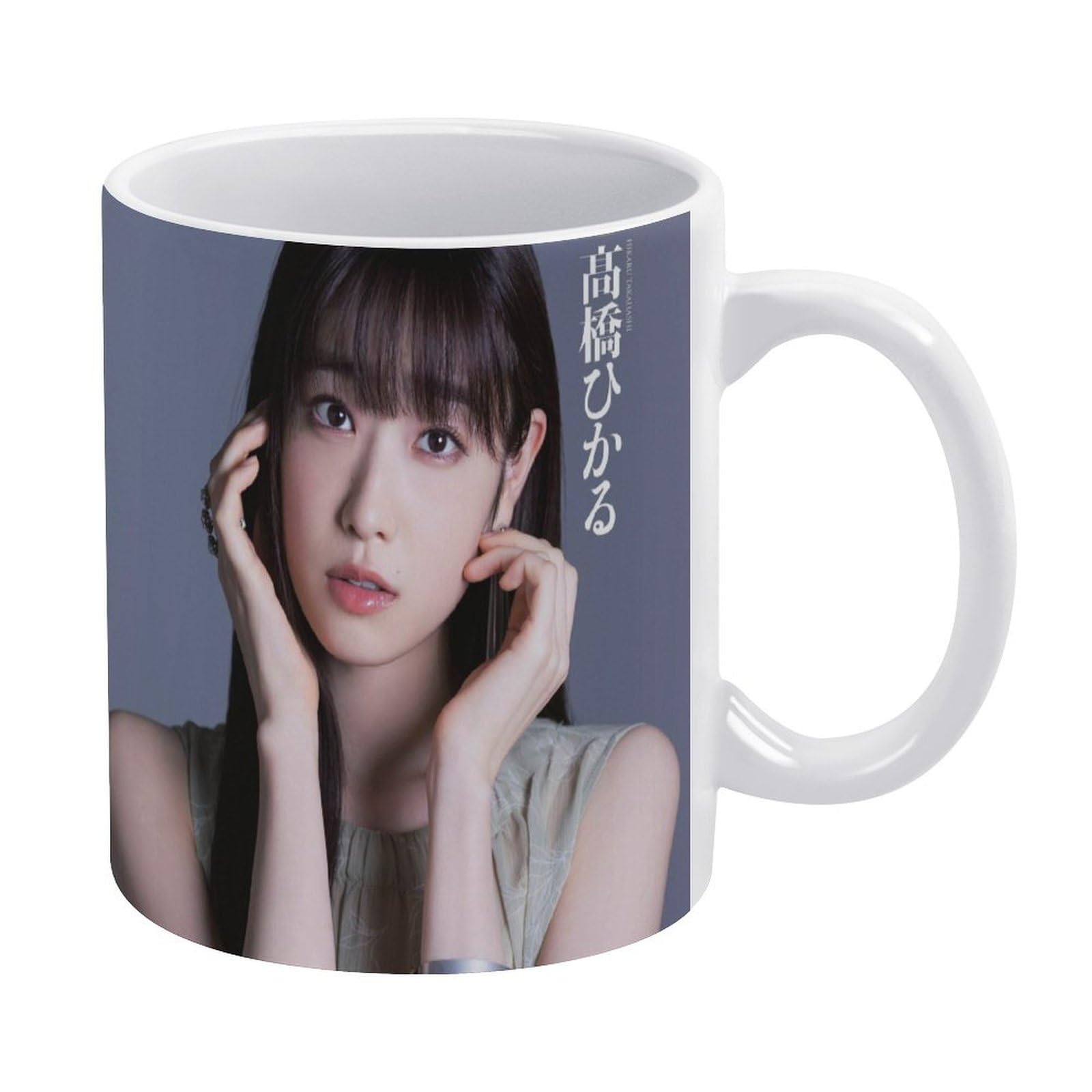 Amazon.co.jp: 高橋ひかる (52) マグカップ ウォーターカップ コーヒー