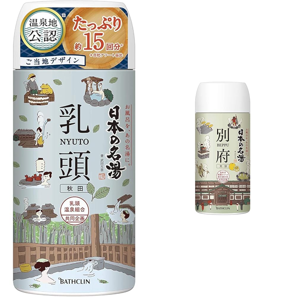 [Set Purchase] Japanese Famous Hot Water Bath Additive Nipple (Akita) 15.9 oz (450 g), Nigoriyu Hot Spring Type, Green Leaf Fragrance + [Quasi Drug] Japanese Famous Hot Water Beppu Bath Salt, 15.9 oz 
