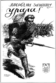 TEPEM 1919 Soviet Poster Forward to Protect the Ural Vintage Historical Artwork Wall Decor USSR Era Design Propaganda Posters By A.G. Petrov