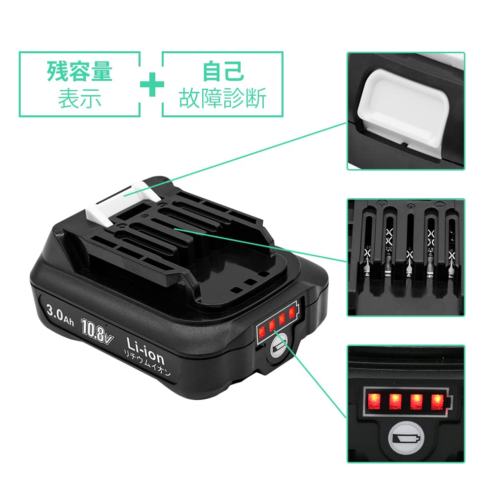 Amazon.co.jp: BL1015マキタ10.8V バッテリー互換 BL1015B BL1030B 