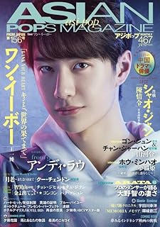 Amazon Co Jp 大野智