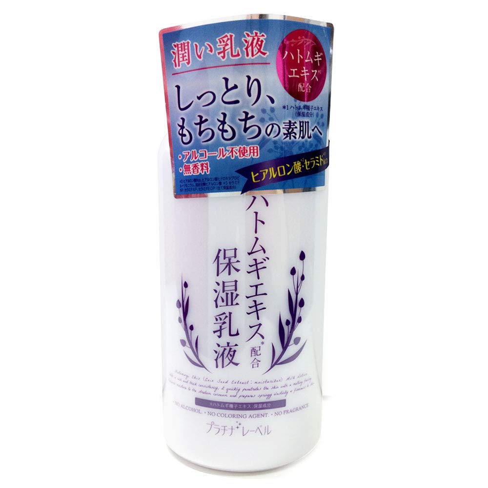 Amazon | ハトムギ 保湿乳液 300mL 日本製 プラチナレーベル ハトムギ