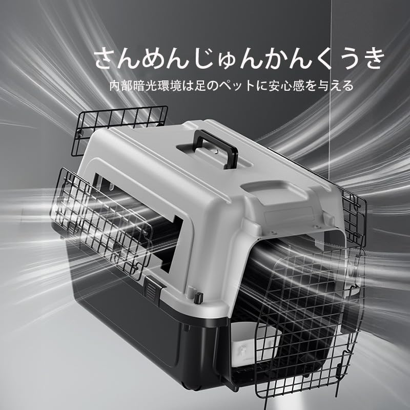 Amazon | ペットハードキャリー IATA基準対応 猫/超小型犬用 耐圧防脱