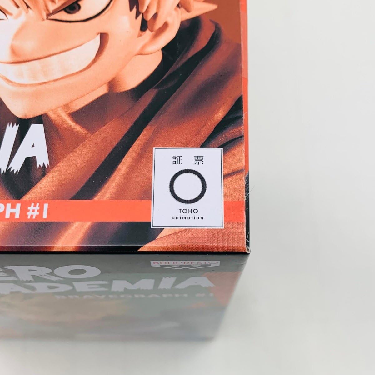 Amazon | 未開封 僕のヒーローアカデミア BRAVEGRAPH #1#2#3 vol.1 vol