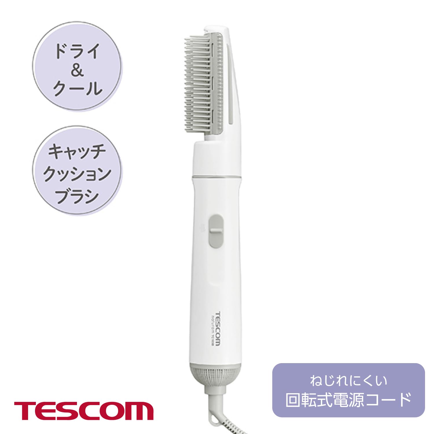 テスコム (TESCOM) カールドライヤー 軽量 22mm キャッチクッション…