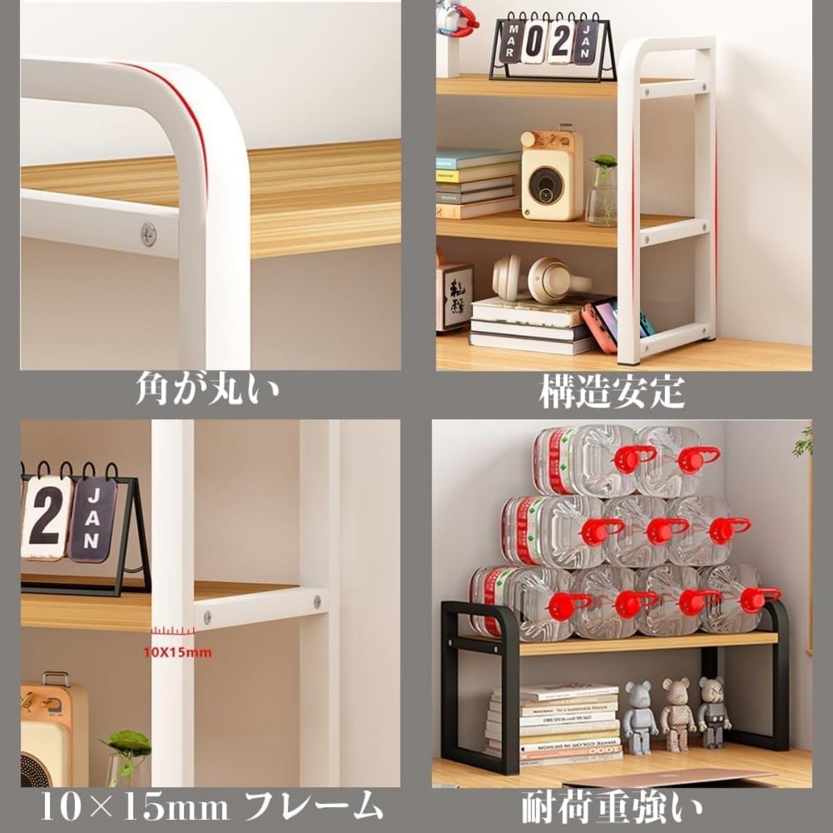 REENEW デスク上収納ラック 高さ調整 卓上棚 一段/二段/三段 卓上本棚 デスク上棚 デスク上ラック アレンジ自由 デスクシェ