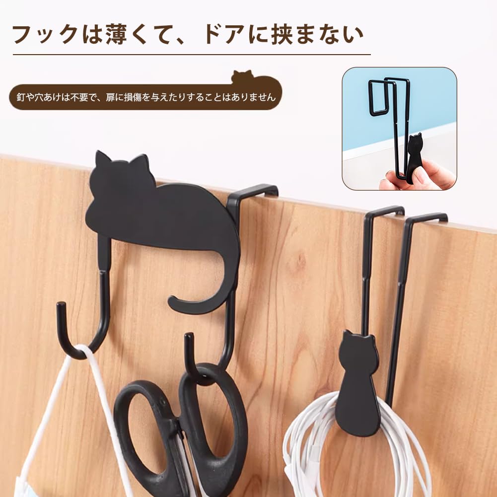 Amazon | HIGHAWK フック かわいい 黒猫 クローゼット ドアハンガー