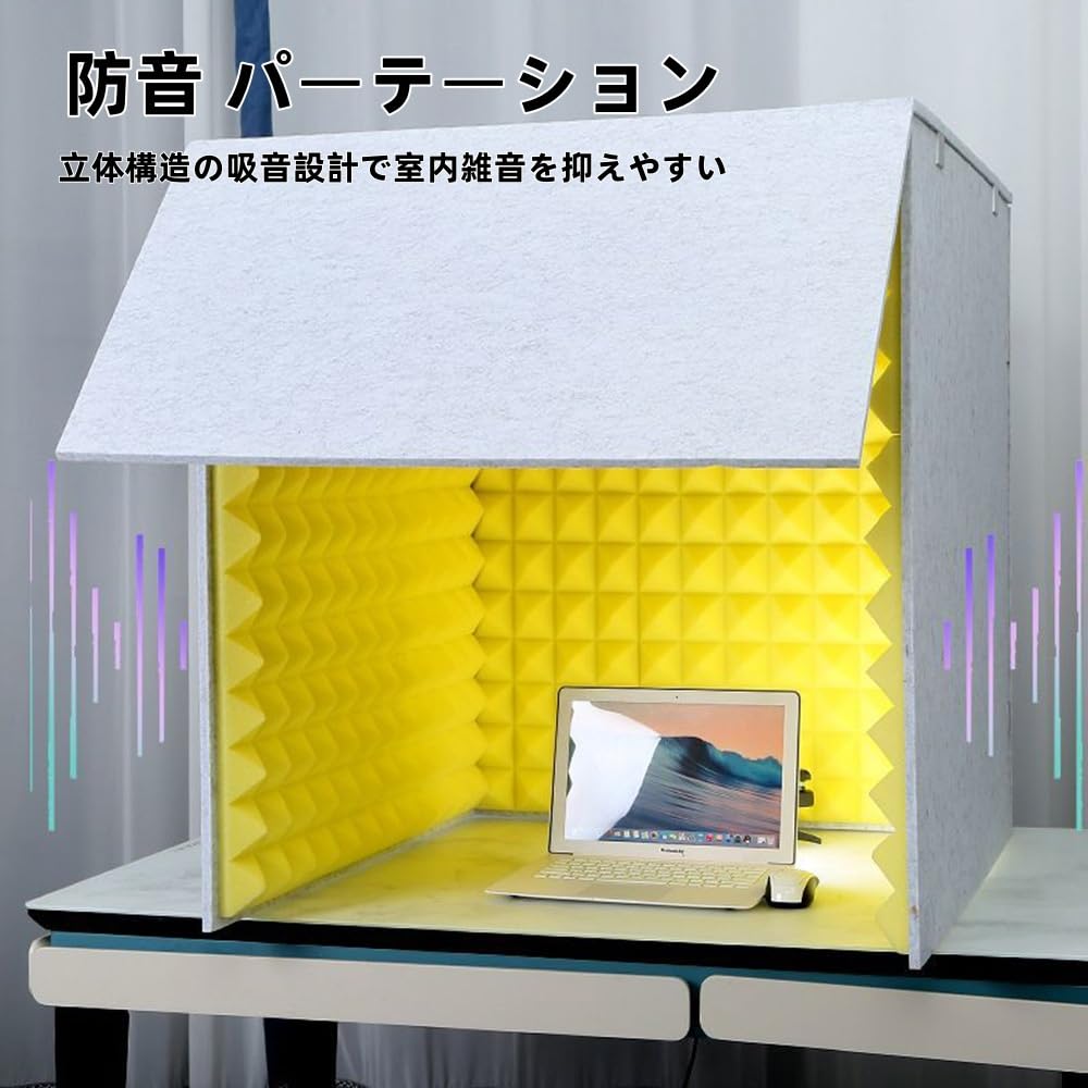 Amazon | Wyfcal 防音室 個室ブース 簡易 吸音材 ルームボックス 卓上