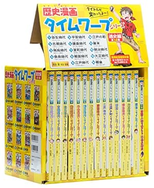 まんがで身につく めざせ！あしたの算数王　全巻セット 10冊 Amazon.co.jp: まんがで身につくめざせ!あしたの算数王完全版(全
