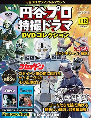 Sf 雑誌 雑誌の人気商品 通販 価格比較 価格 Com Sf 雑誌 雑誌の人気商品 通販 価格比較 価格 Com