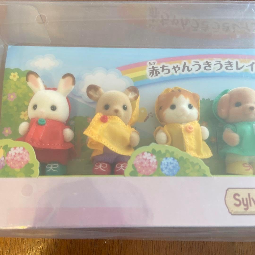 ファミリー 赤ちゃんうきうきレインコート シルバニアファミリー