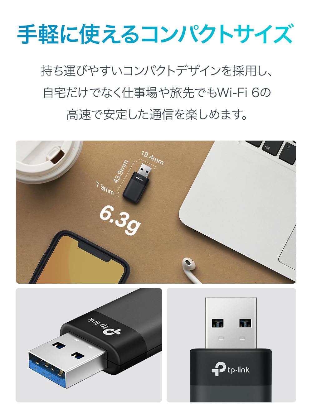 Amazon | TP-Link 無線LAN 子機 Wi-Fi USB Wi-Fi 6 AX3000 (2402Mbps +