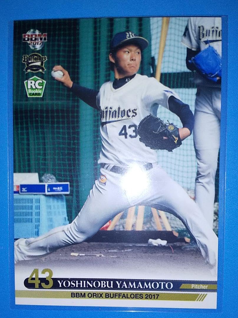 BBM2017 オリックス　山本由伸ルーキーカード 71JXSGdq6EL._UF350,350_QL50_.jpg