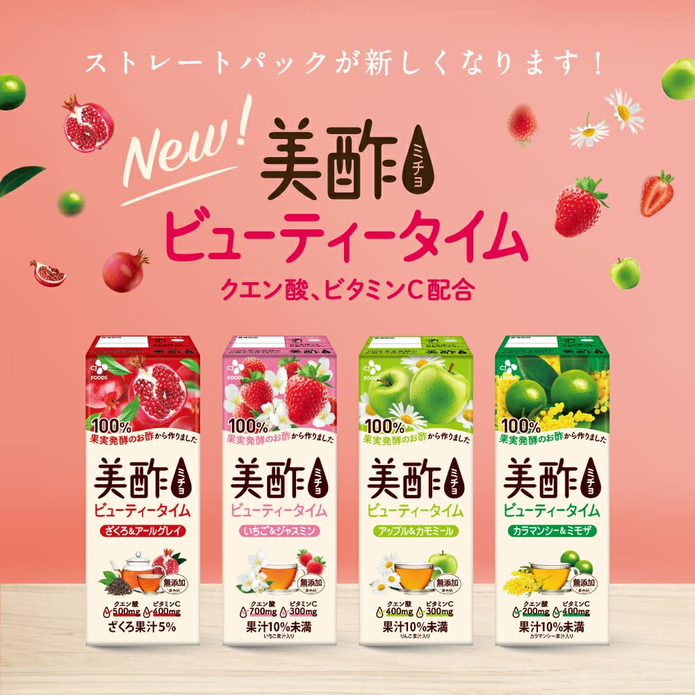 Amazon.co.jp: ストレート美酢(ミチョ) 美酢いちご&ジャスミン200mlx