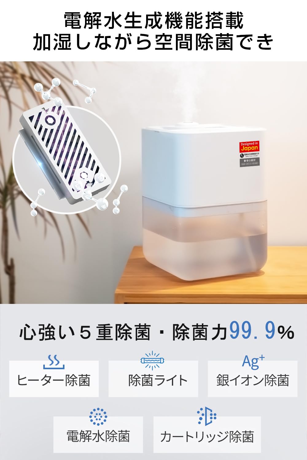 Amazon.co.jp: 加湿器 大容量 5L 【新設計 ポンプ式・5重除菌浄化