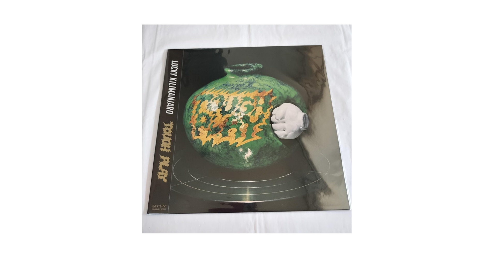 ラッキーキリマンジェロ　レコード　TOUGH PLAY Amazon.co.jp: TOUGH PLAY Lucky Kilimanjaro アナログレコード