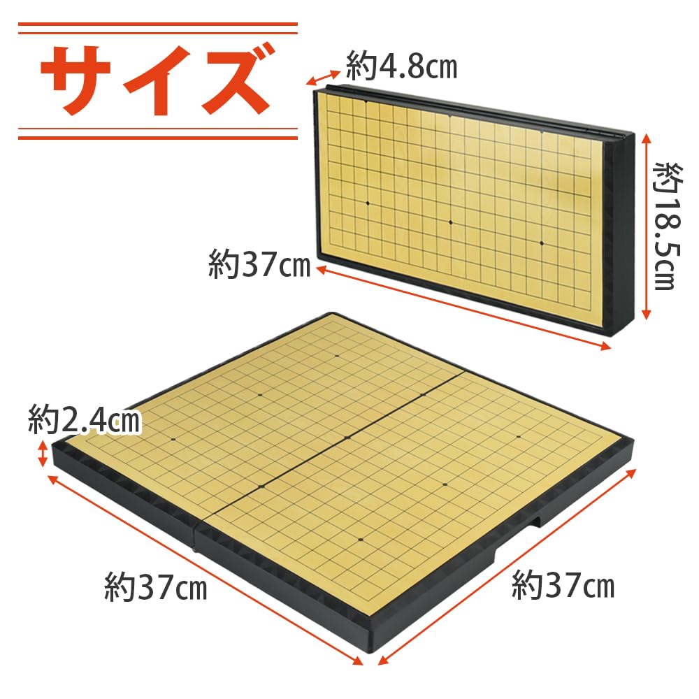 Amazon | 囲碁セット 携帯用囲碁盤 折り畳み マグネット式 磁気固定