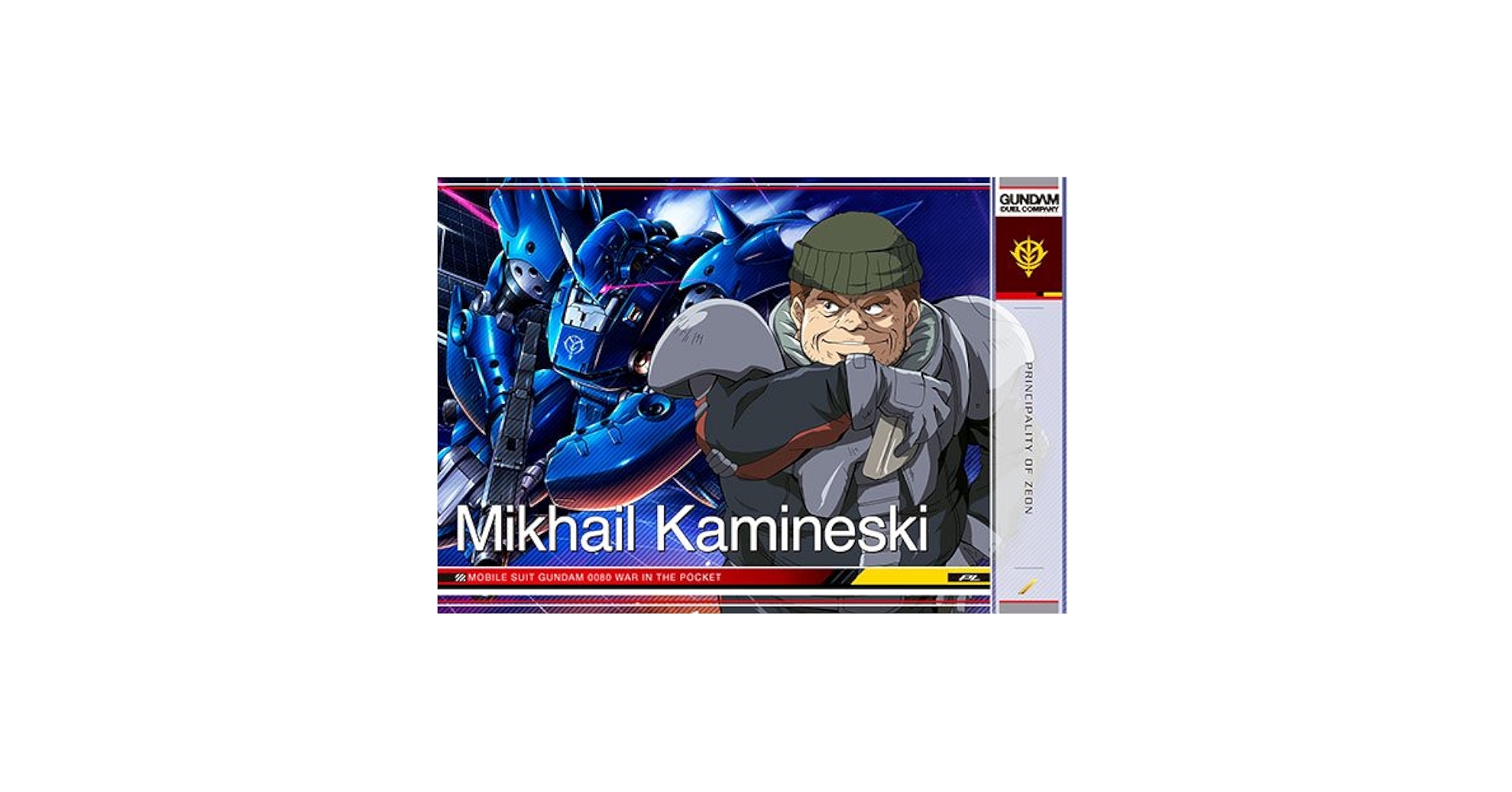 ガンダムデュエルカンパニー 駿河屋Yahoo!店 - ガンダムデュエルカンパニー｜Yahoo!ショッピング