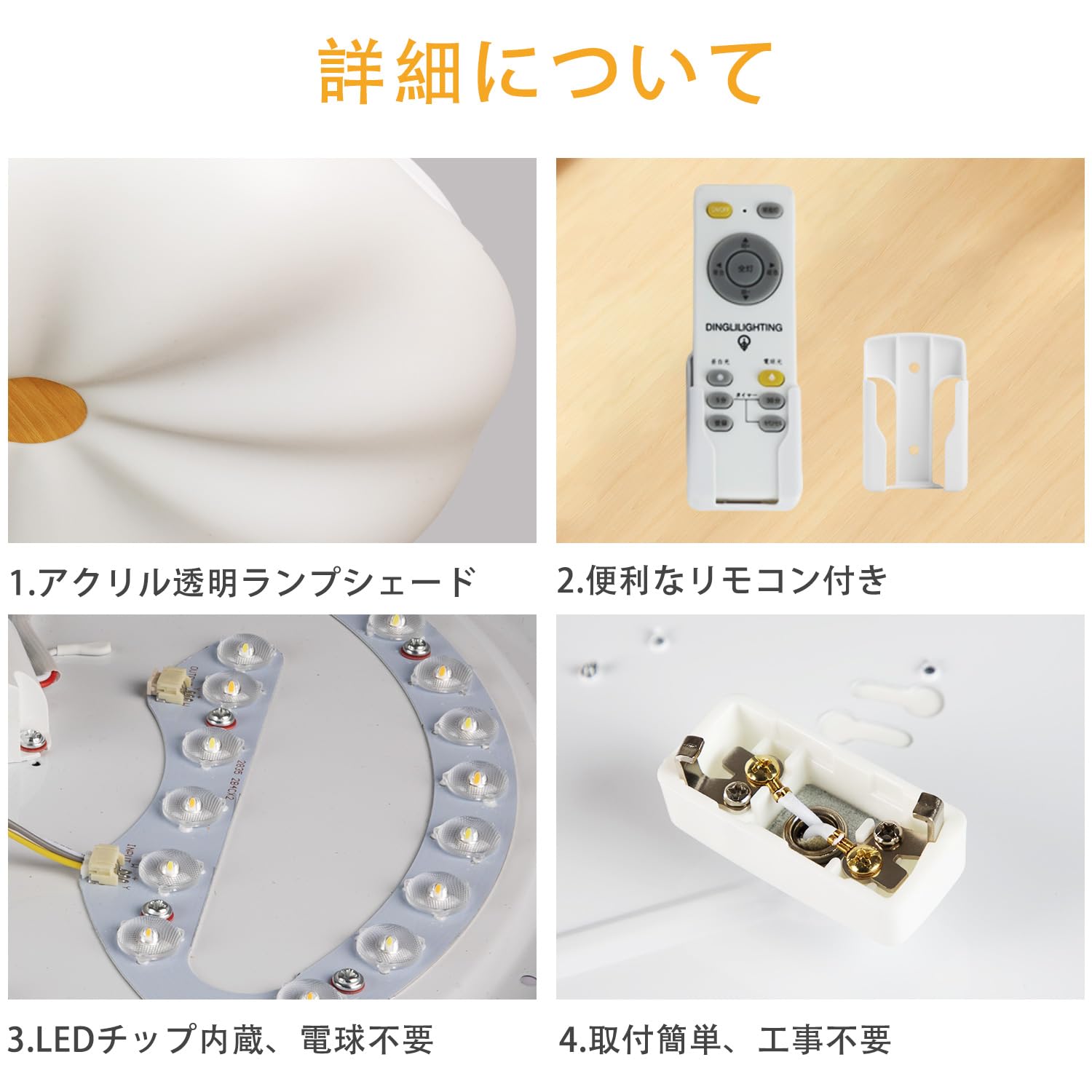 DINGLILED シーリングライト おしゃれ 8畳 8畳-10畳 調光 調色 3段階調