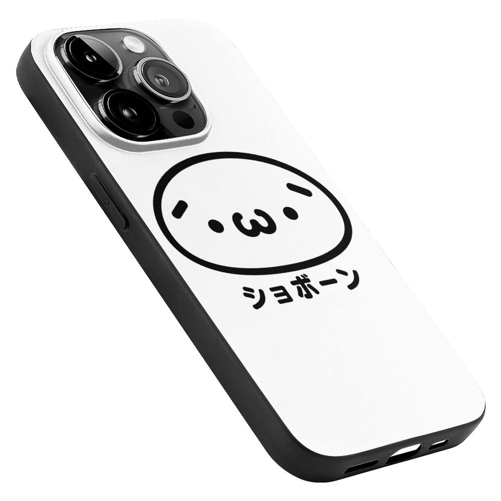 Amazon.co.jp: iPhone 15 Pro用 ケース 癒し顔 ショボーン 顔文字