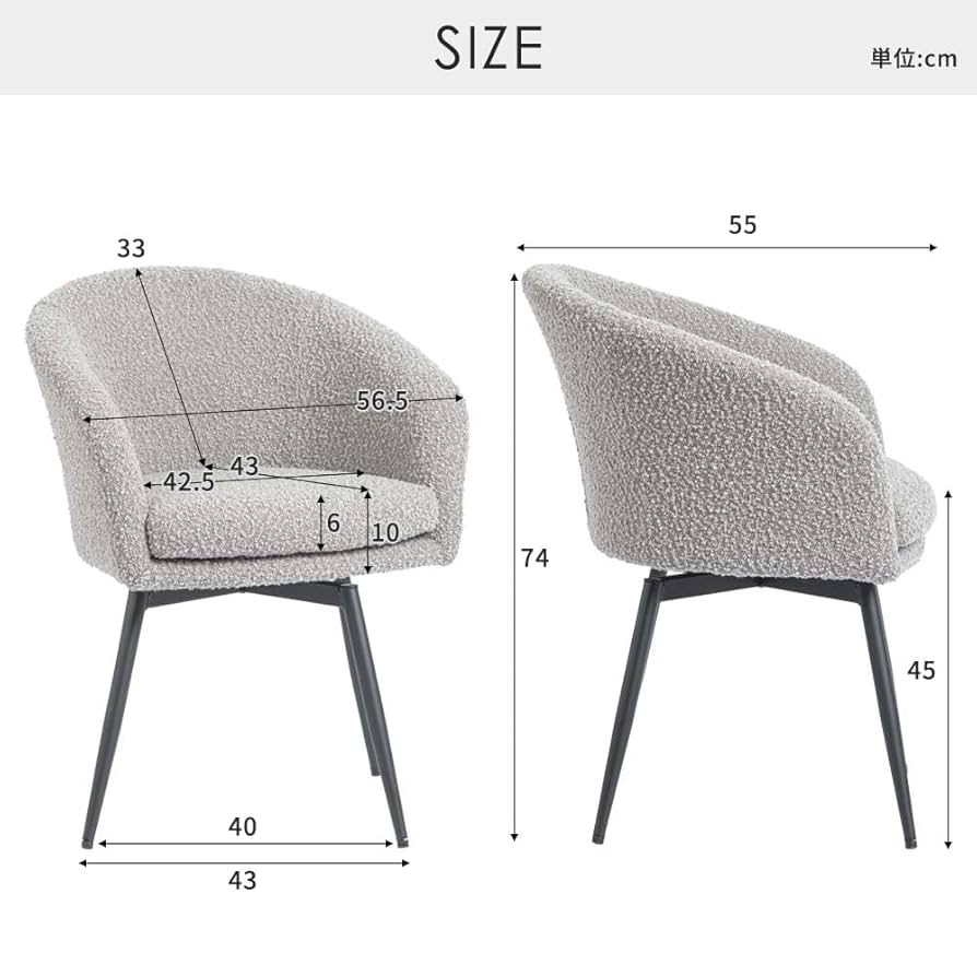 smoo ブークレチェア グレー