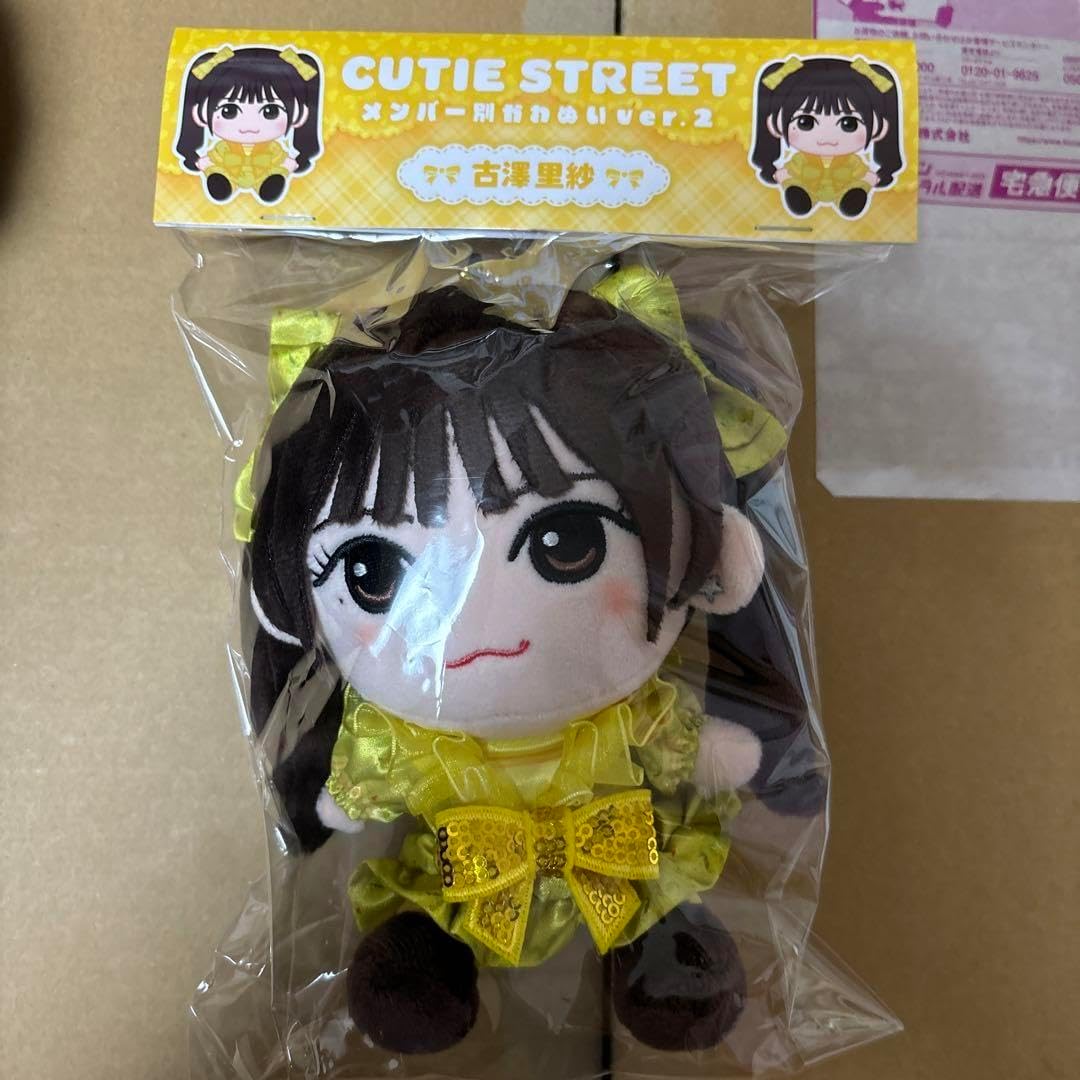 関ジャニ∞ SUPEREIGHT 公式写真 大倉忠義、集合、混合 旧ロゴ 丸山