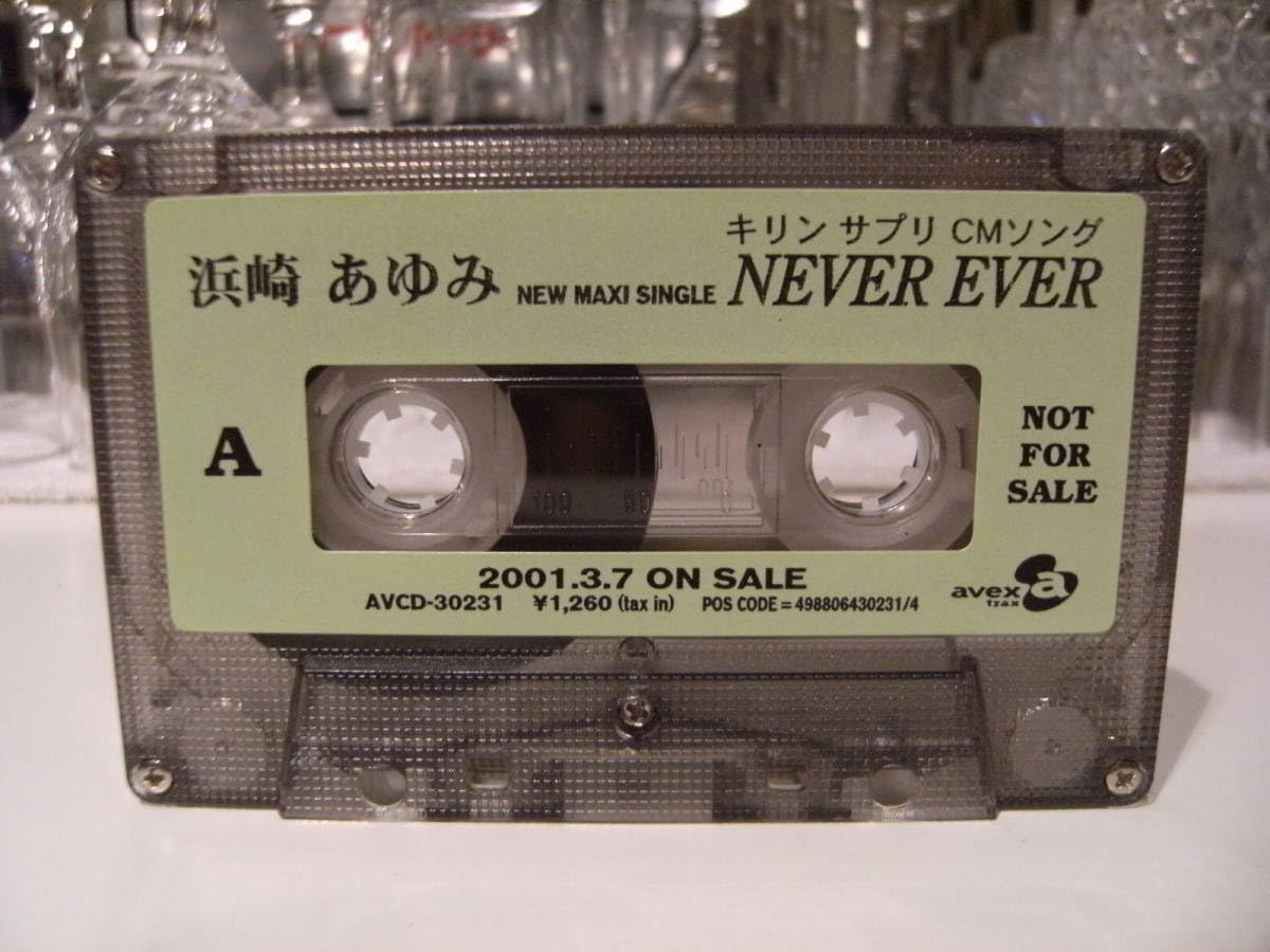 君がくれた日 ナチュラル ハイ プロモ盤 カセットテープ 非売品 Amazon.co.jp: 非売品☆廃盤カセット☆プロモーション用☆NOT