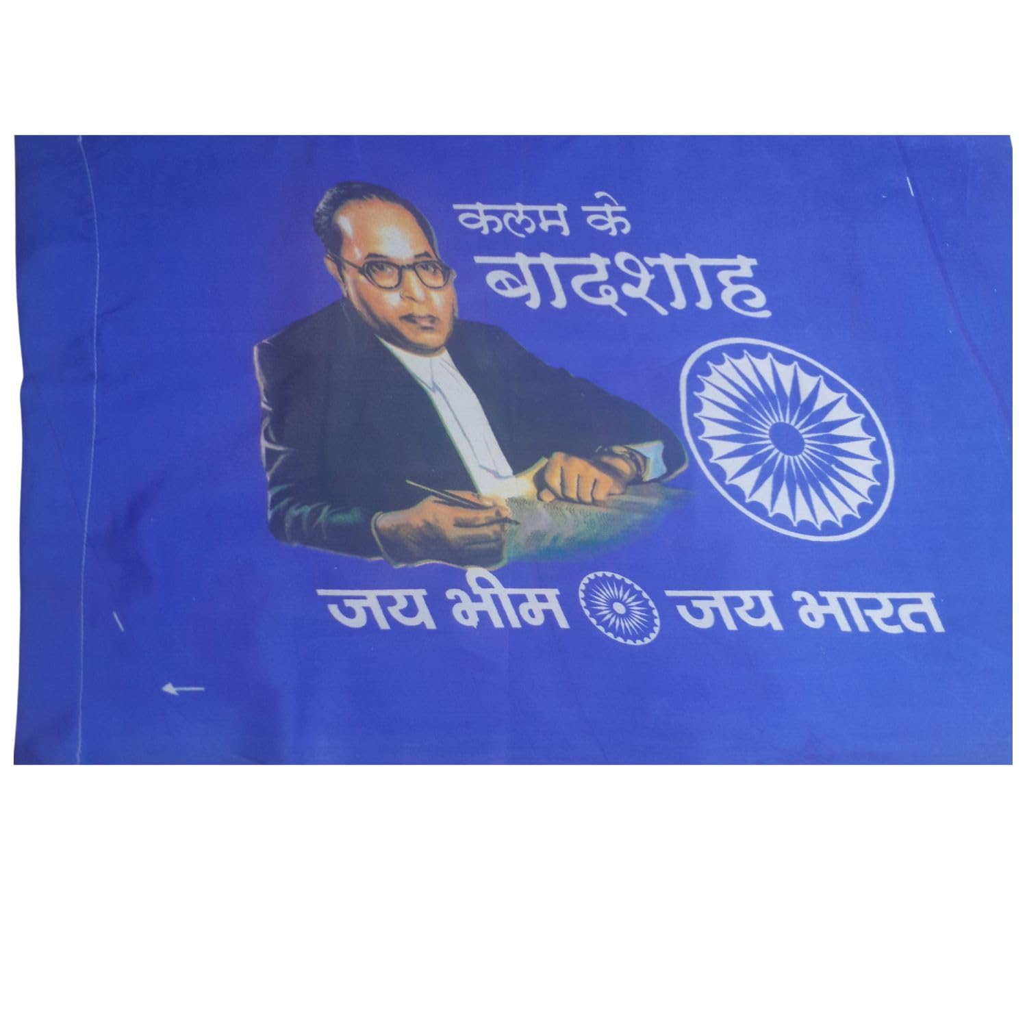 GEJUFF Jai Bhim Flag Dhamma Chakra Blue Satin Silky Cloth Small, Medium, Large Size for Home, Office, Bike/Indoor/Outdoor (20X30 Inch) (B0CVV5ZQGQ) Amazon Price History, Amazon Price Tracker
