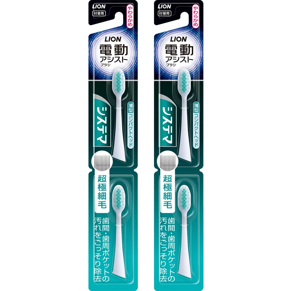 電動歯ブラシ2種➕換えブラシ➕リステリン1.25ℓ Amazon.co.jp: システマ ライオン 電動アシストブラシ 付替ブラシ