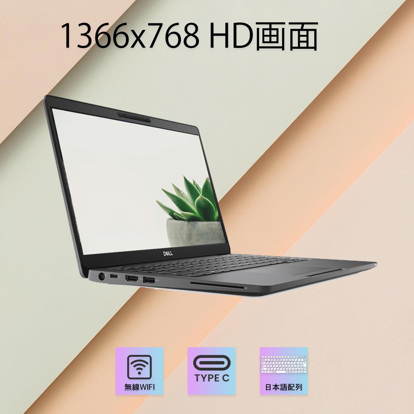 Amazon.co.jp: 【中古整備品】DELL Latitude 5300 ノートパソコン
