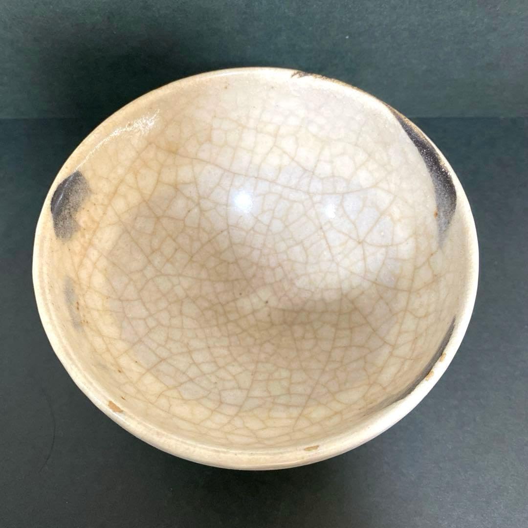 宇】4083 清水保孝造 鉄絵亀遊文 茶碗 共箱 茶道具 Amazon | 京焼 茶碗