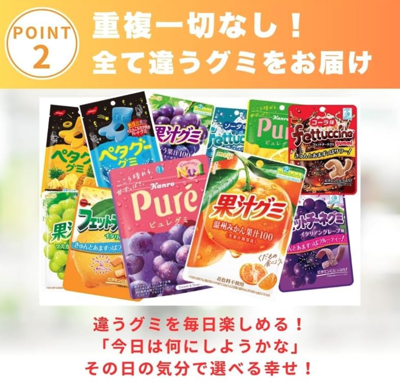 Amazon | kaimoshop グミ 詰め合わせ 福袋 8種8袋 ハードぐみ お菓子