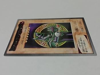 Amazon.co.jp: 遊戯王1998年 カードダス版 No.14 ブラック