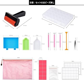 ダイヤモンドアート ツールセット Amazon | mefeny ダイヤモンドアート ツール キット ペン