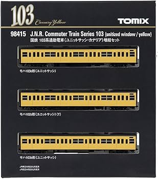 Amazon | TOMIX Nゲージ 103系通勤電車 ユニットサッシ・カナリア 増結