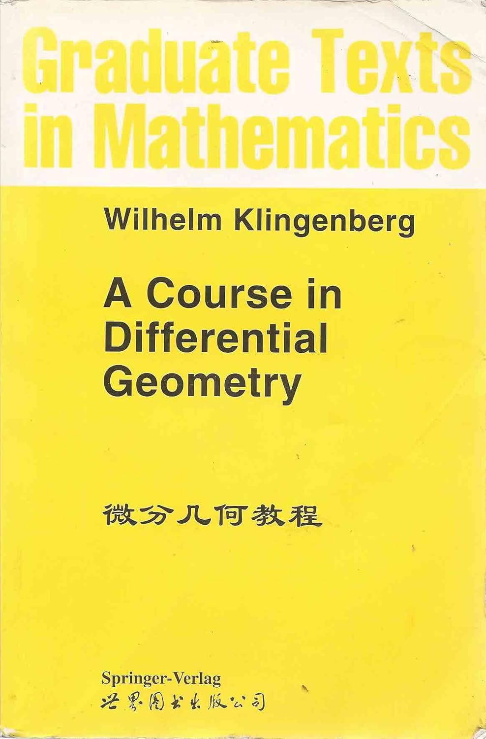 A Course in Differential Geometry (International Edition) (Graduate