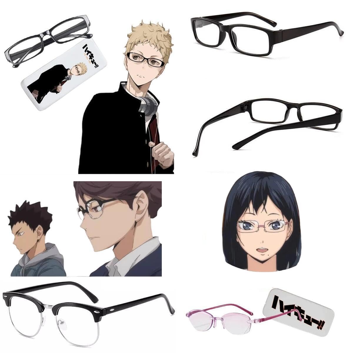 Amazon.co.jp: ハイキュー コスプレ 眼鏡 月島蛍 及川徹 清水潔子