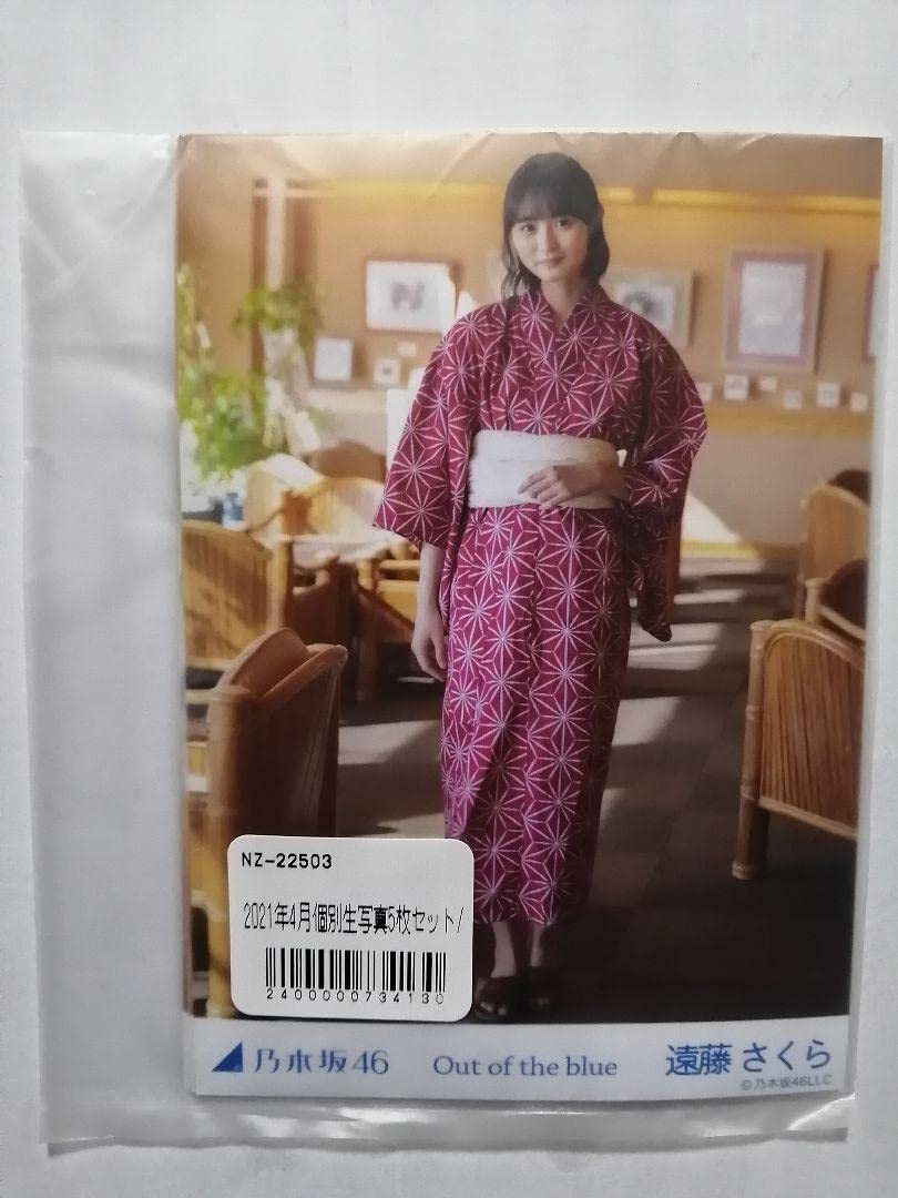 Amazon.co.jp: 遠藤さくら Out of the blue 生写真 乃木坂46