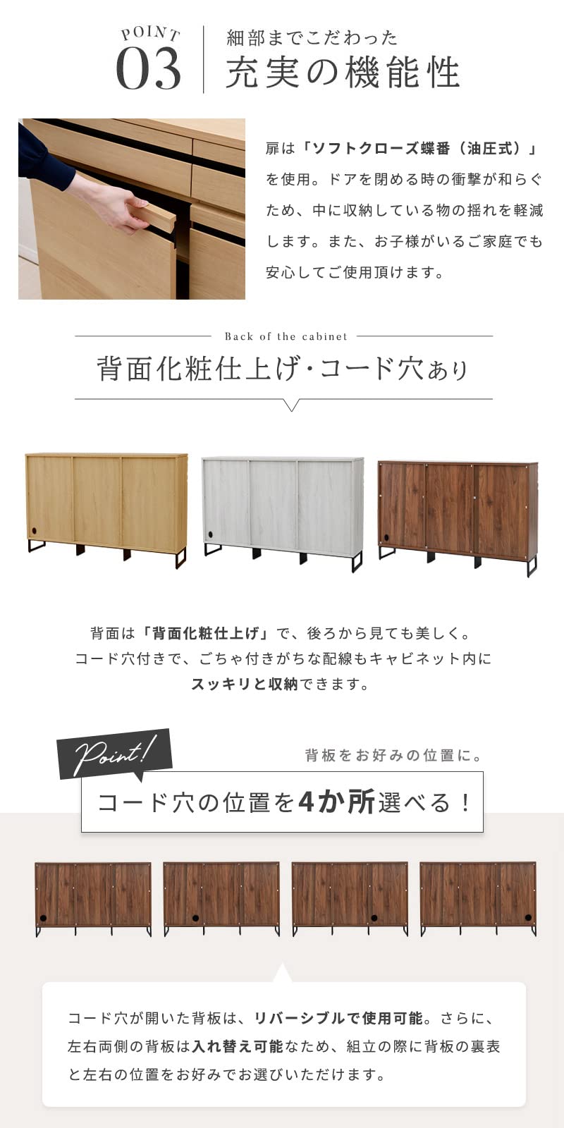 Amazon.co.jp: moca company Cloudear キャビネット 幅135 引出し付き